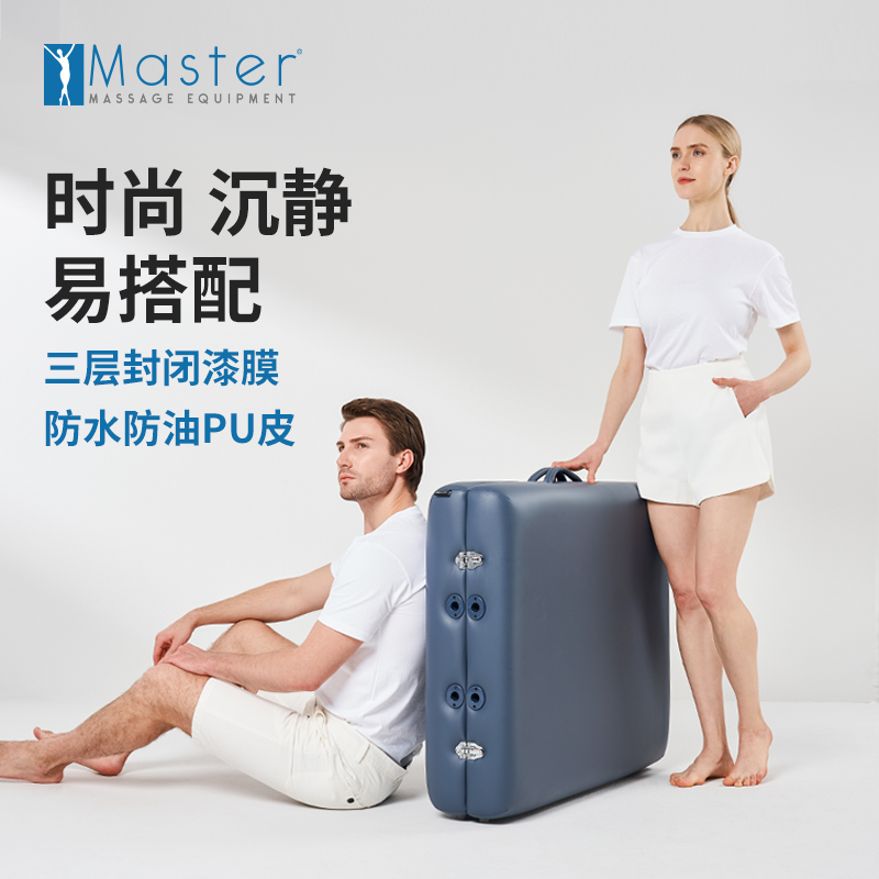 名腾Master折叠按摩床理疗床实木美容床按摩床折叠美容床家用便携-图0