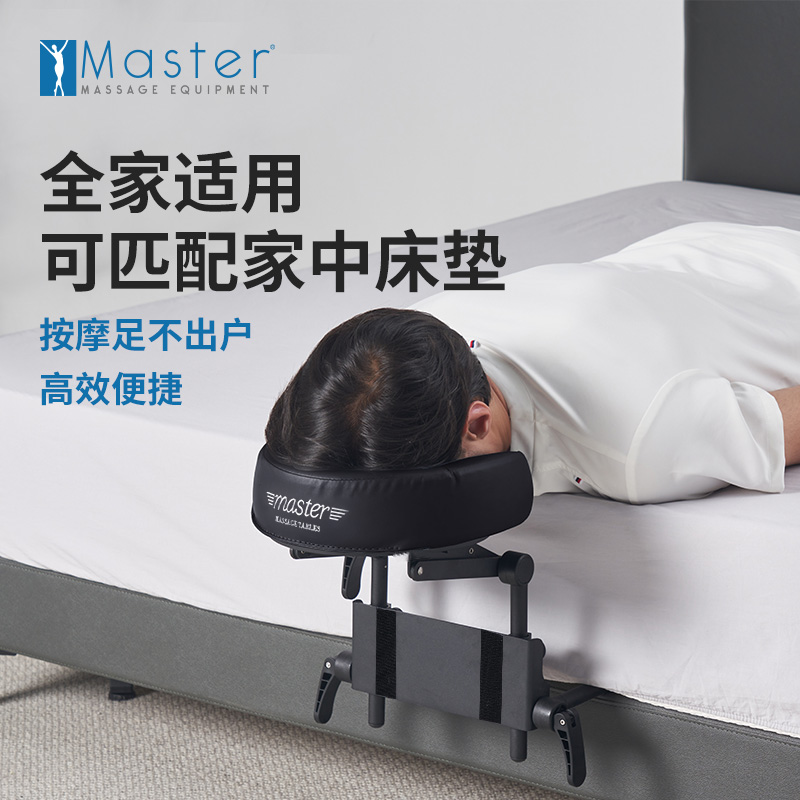 名腾Master家用按摩支架趴枕床垫按摩架术后趴枕午睡小鼾桌面支架 - 图2