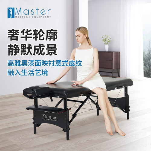 名腾Master格雷银河电加热按摩床高档美容床折叠床内置电热毯家用 - 图0
