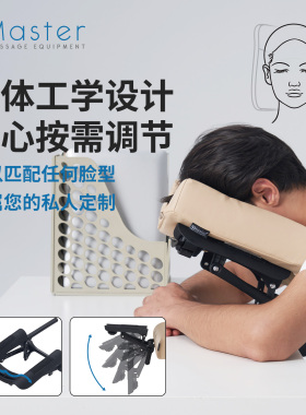 名腾按摩床支架床垫支架