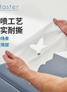 名腾master一次性100片水刺布