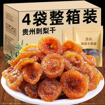 Pri Pear Dry Official Flagship Store Fruits Candied Fruits Guizhou Tut Fruits Wild Tesei Fruits Dry Year Goods Grade Small Snacks for Lunar New Year