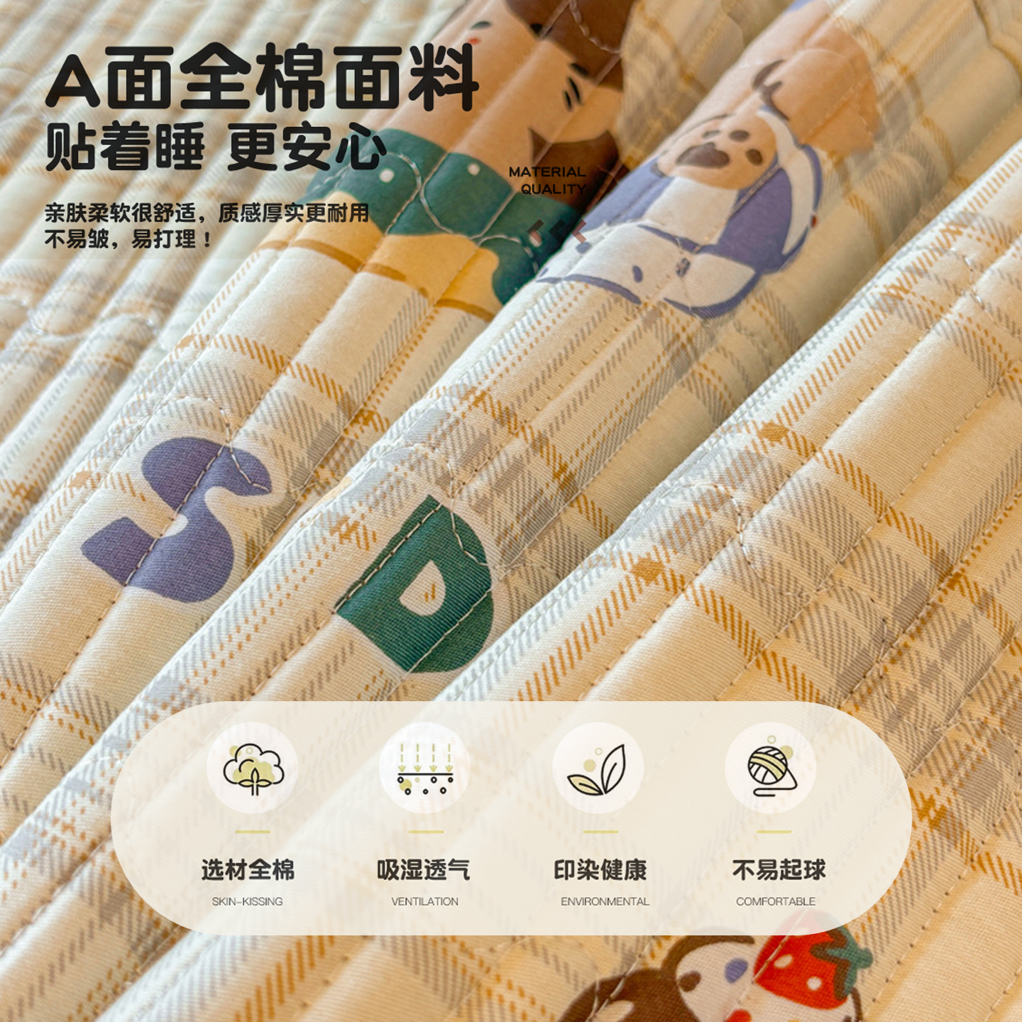 秋冬一面全棉一面宝宝绒床盖三件套夹棉榻榻米加厚床单褥子可机洗 - 图0