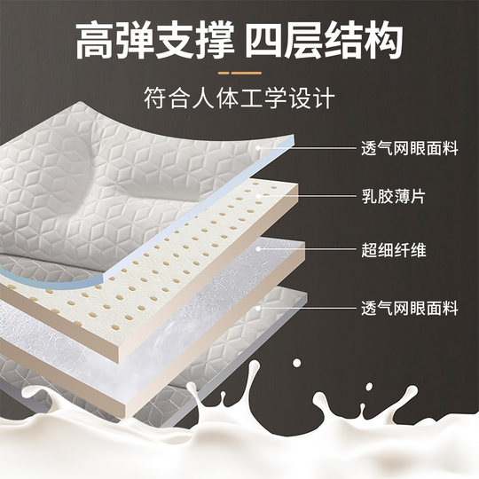 Jie Liya cervical vertebra protection high elastic fiber pillow to aid sleep