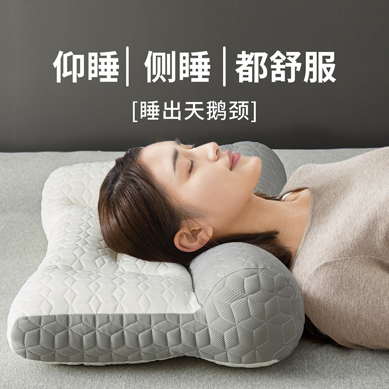 洁丽雅反弓乳胶牵引枕头护颈椎助睡眠专用枕芯一对装家用护颈枕