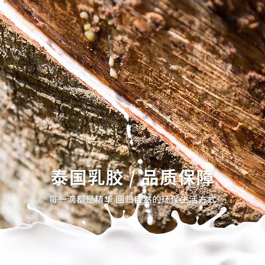 Jie Liya cervical vertebra protection high elastic fiber pillow to aid sleep