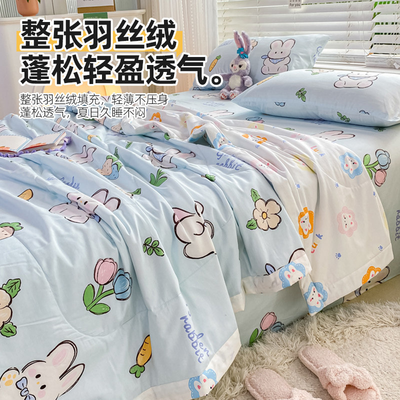  grace洁丽雅宝酒利化纤被