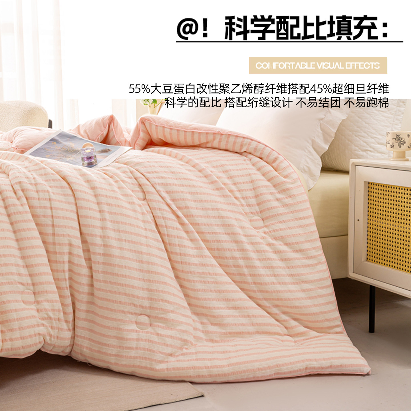 全棉提花大豆被子家用春秋被加厚保暖冬被芯单人学生宿舍四季通用,淘宝优惠券,粉丝福利购,淘宝优惠卷