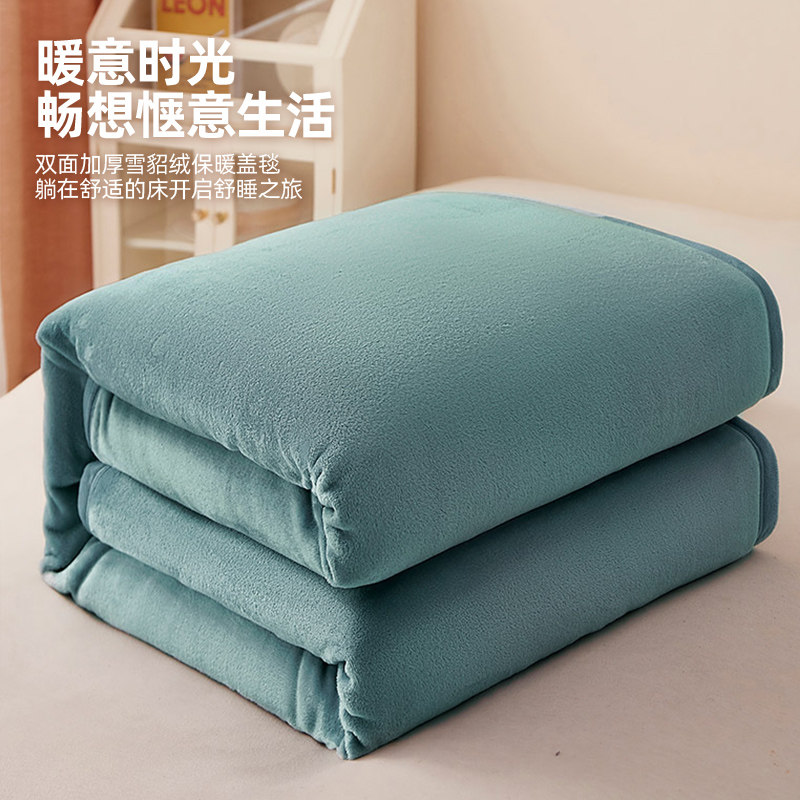 珊瑚绒毛毯薄沙发空调盖毯午睡办公室披肩牛奶法兰绒小被子床上用