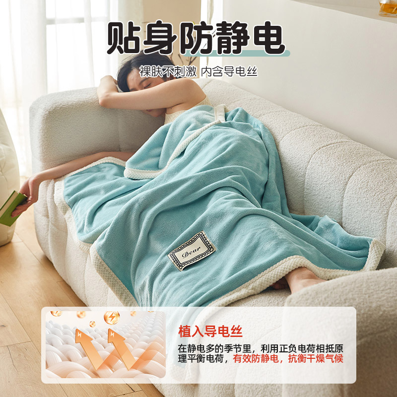 午睡毯学生沙发毯盖毯办公室单人午休空调被毛毯宿舍牛奶绒小毯子
