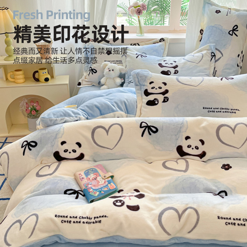 冬季加厚牛奶绒床上四件套2025新款法莱珊瑚绒床单被套三件套床笠,淘宝优惠券,粉丝福利购,淘宝优惠卷