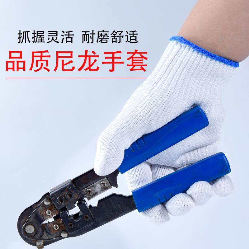 尼龙手套劳保加厚耐磨工作男工地工人干活棉纱纯棉修车白线手套,淘宝优惠券,粉丝福利购,淘宝优惠卷