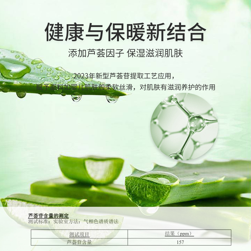 雅鹿保暖内衣男士加绒加厚秋衣秋裤套装女老年人爸爸保暖衣秋冬季 - 图2