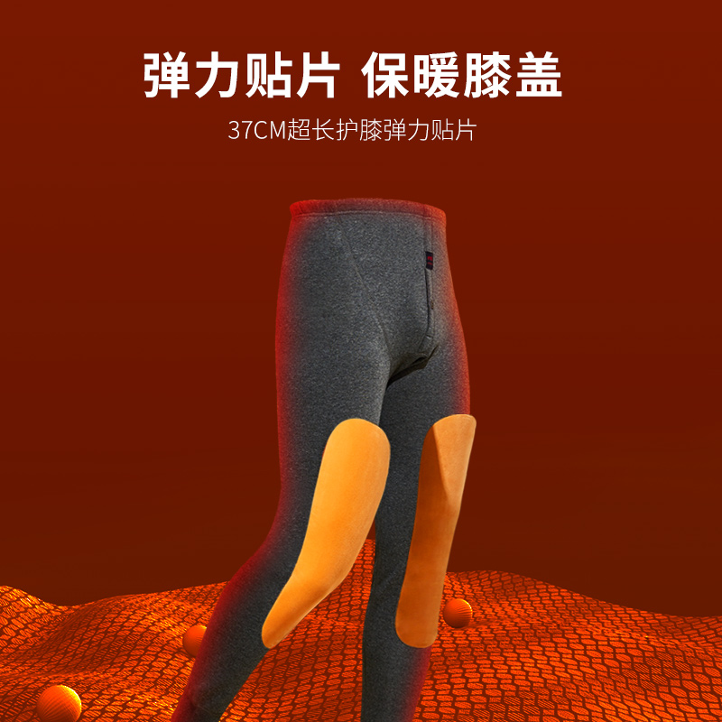雅鹿【品牌特惠】加绒加厚保暖裤男士冬季护膝打底棉毛线秋裤绒裤