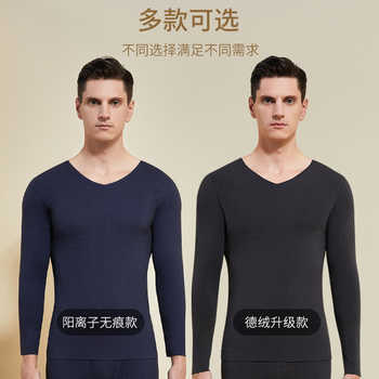 雅鹿保暖内衣情侣秋衣秋裤套装券后29.4元包邮 雅鹿保暖内衣情侣秋衣秋裤套装券后29.4元包邮