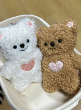 磁吸抱抱熊毛绒挂件包包钥匙扣按压会吱吱叫情侣送男女七夕礼物
