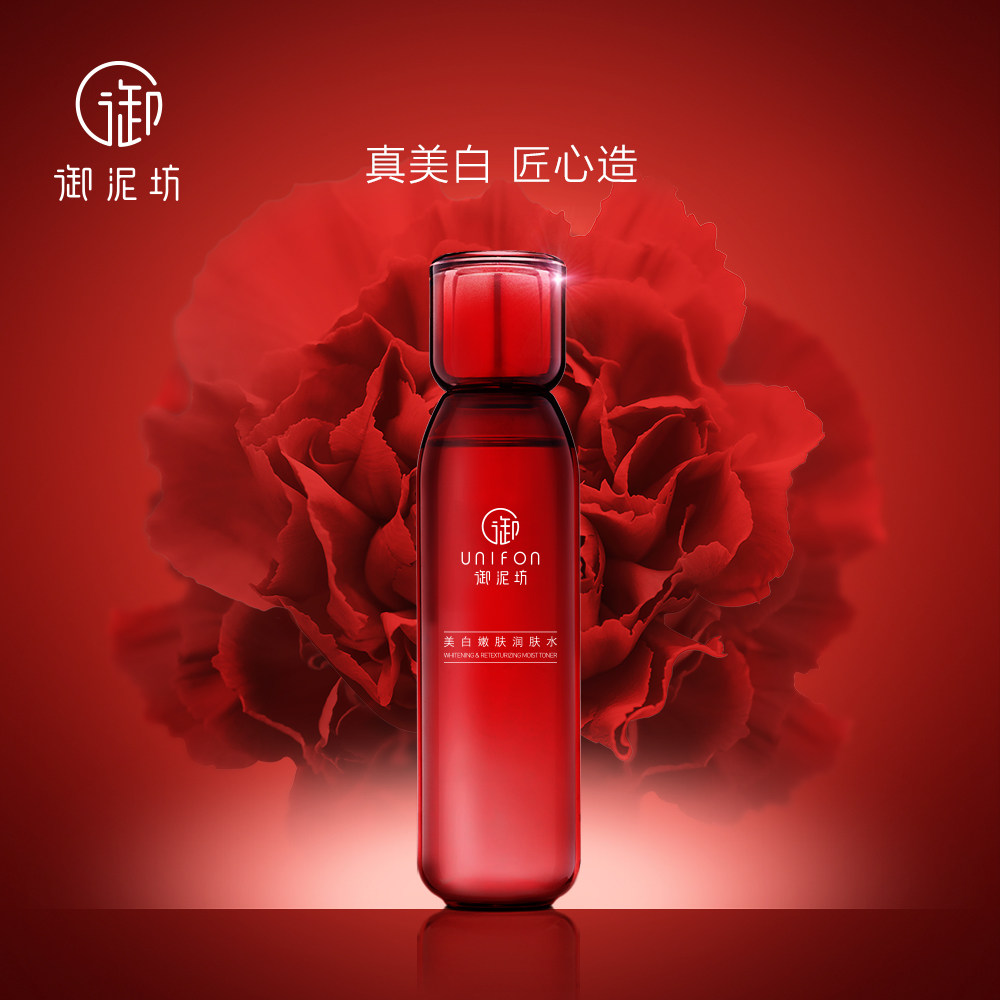  御泥坊御家化妆水/爽肤水