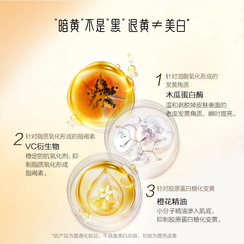 御泥坊女士熬夜急救修护肌黑膜面膜 御泥坊御家贴片面膜