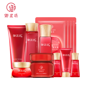 御泥坊红石榴护肤品套装
