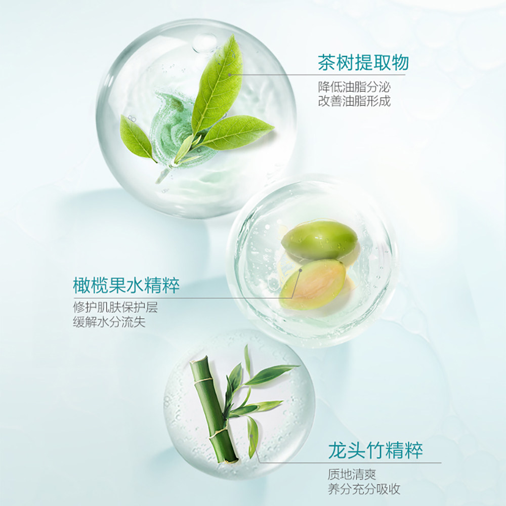 御泥坊水乳套装补水控油学生官方 御泥坊御家面部护理套装