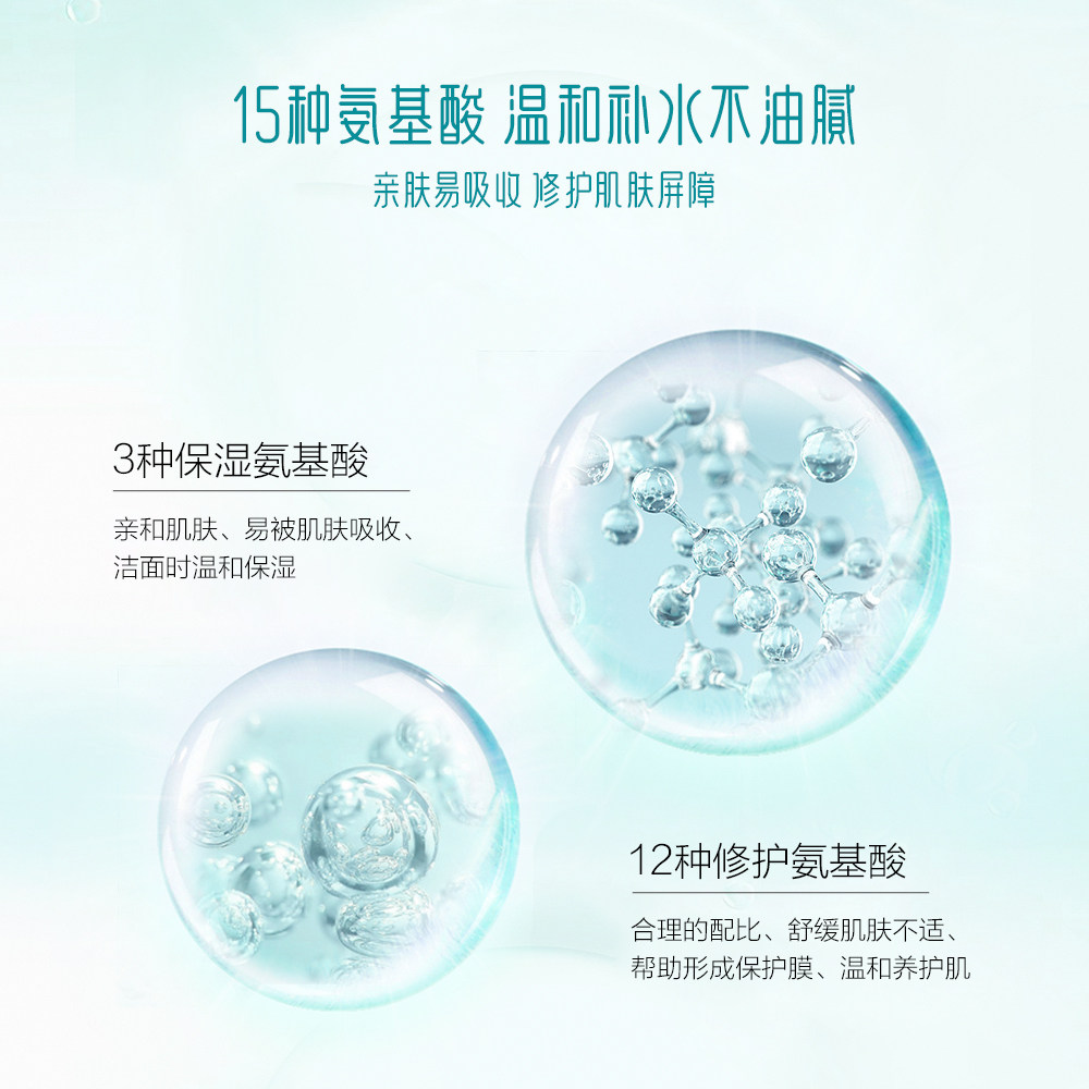 御泥坊水乳套装补水控油学生官方 御泥坊御家面部护理套装