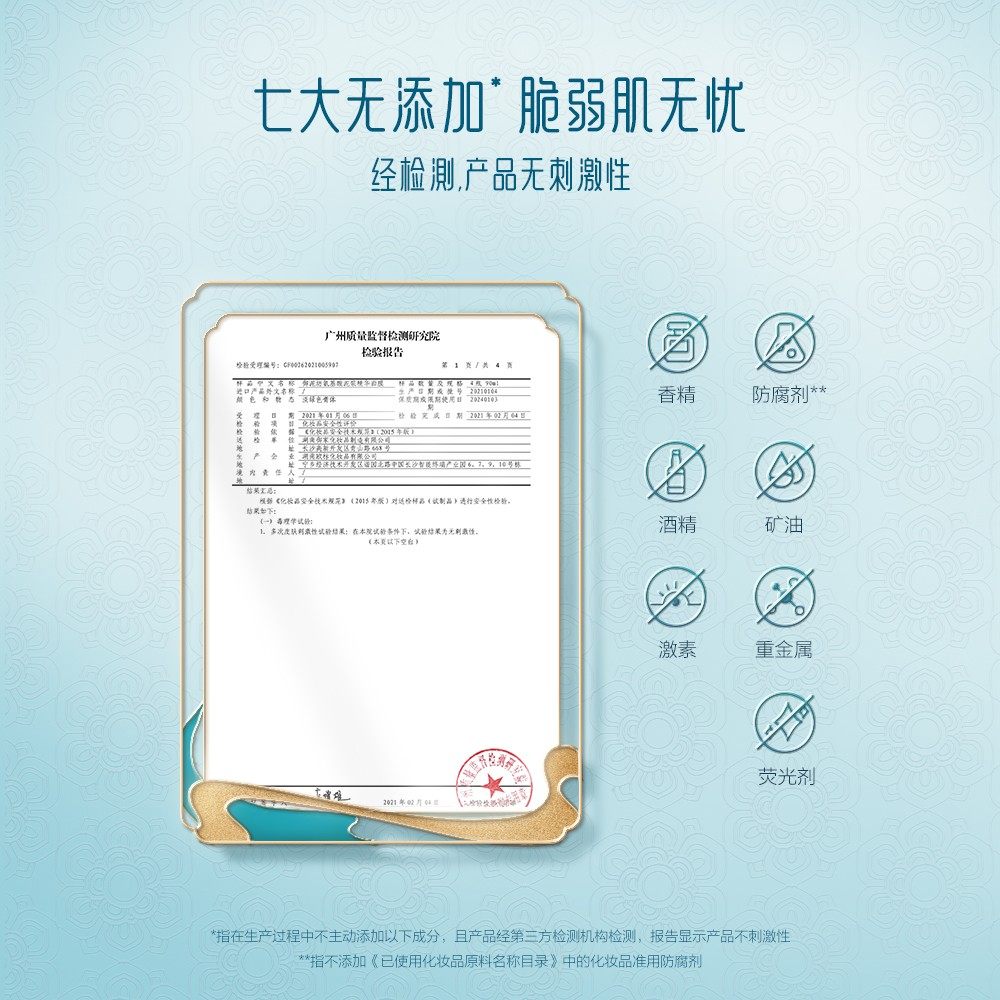 御泥坊深层清洁去黑头粉刺泥浆泥膜 御泥坊御家涂抹面膜