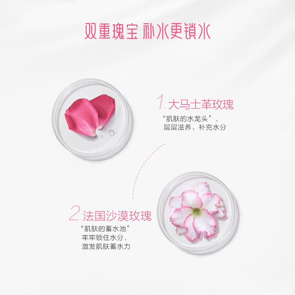 御泥坊玫瑰滋养150ml正品女爽肤水 御泥坊御家化妆水/爽肤水