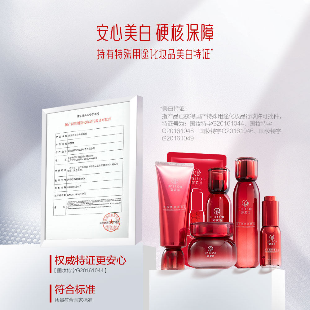 御泥坊水乳套装美白护肤品补水官网 御泥坊御家面部护理套装