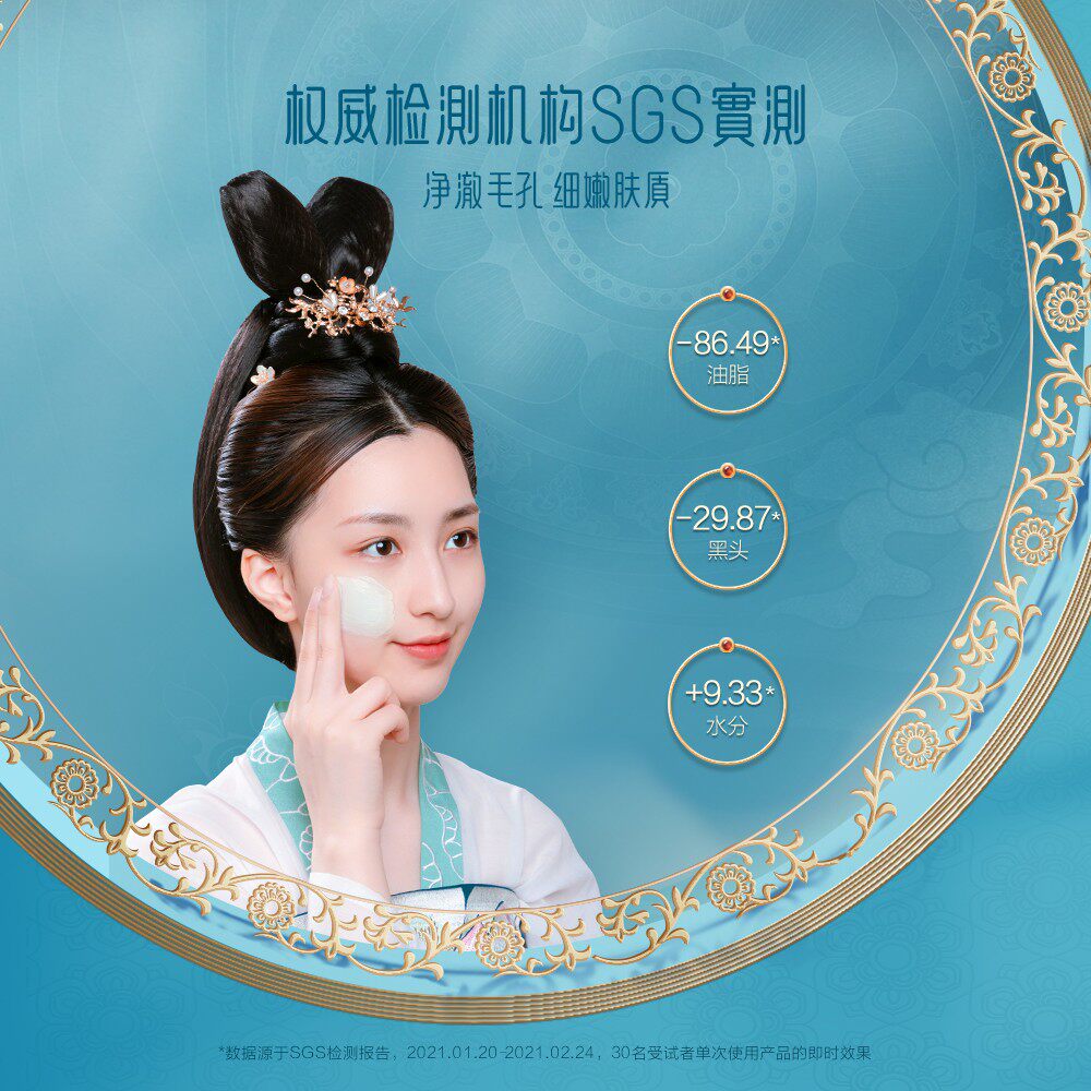 御泥坊氨基酸精华泥浆深层清洁泥膜 御泥坊御家涂抹面膜