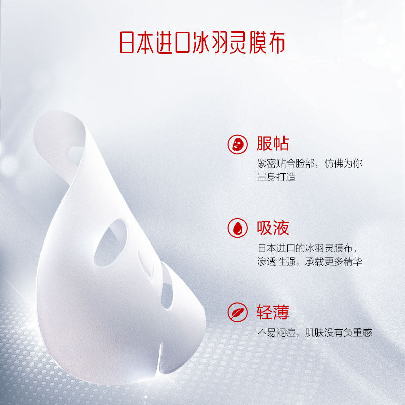 御泥坊美白补水保湿去黄气暗沉面膜 御泥坊御家贴片面膜