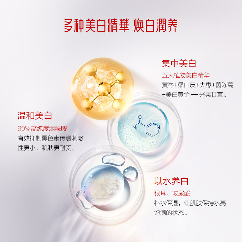 御泥坊美白21片红石榴补水熬夜面膜 御泥坊御家涂抹面膜