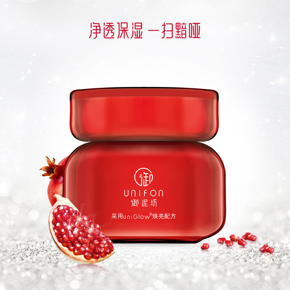 御泥坊红石榴保湿滋润修护补水乳液 御泥坊御家乳液/面霜