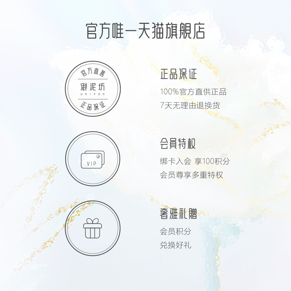 御泥坊睡眠面膜免洗玫瑰 御泥坊御家贴片面膜