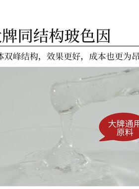 红妆二八黑绷带玻色因面霜