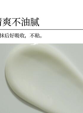 红妆二八牛油果精简润肤乳
