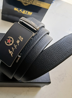 男士真皮腰带自动扣红五星军迷纪念品黑色商务皮带礼盒装青年潮流