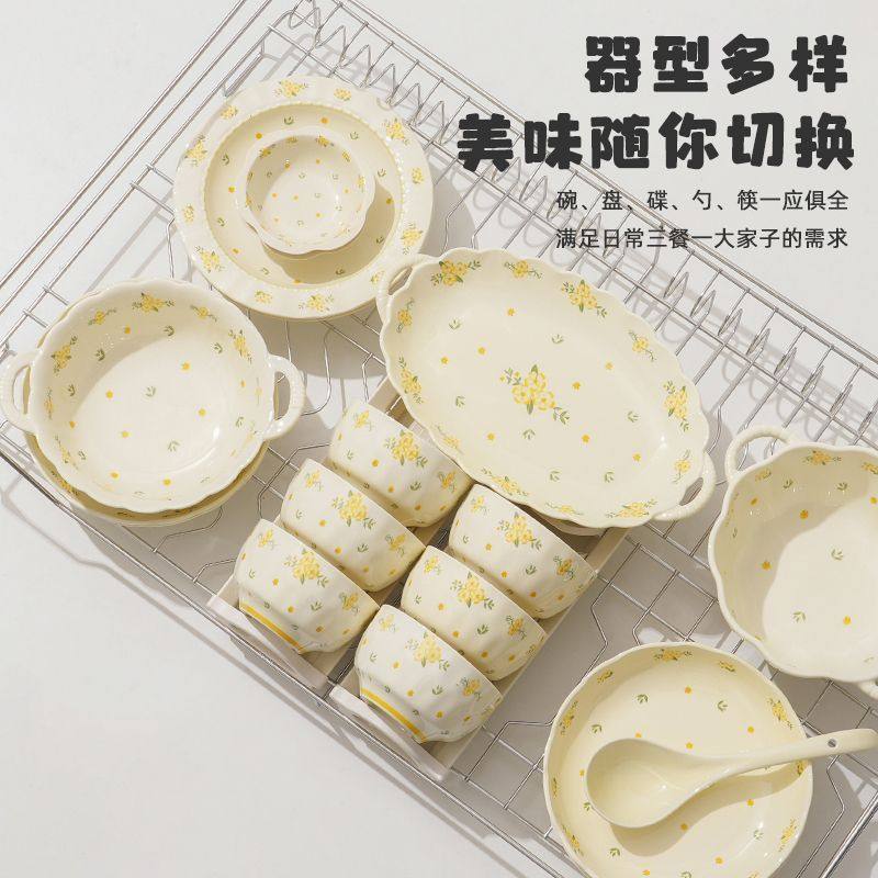 琉璃花乔迁送礼小黄花图案家用陶瓷餐具礼盒碗盘碟套装双耳盘子,淘宝优惠券,粉丝福利购,淘宝优惠卷