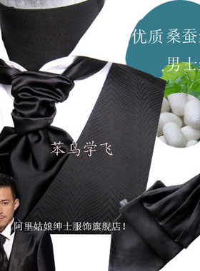桑蚕丝男士领巾真丝宽领带英伦