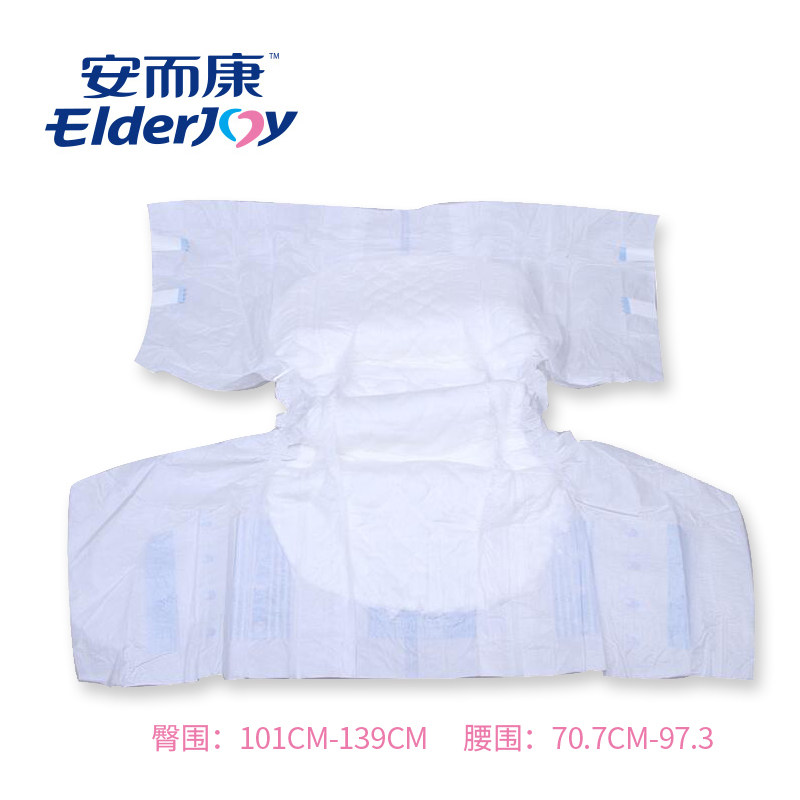 安而康成人舒适干爽l码男女尿不湿 顺发达居家日用成人用纸尿护理用品