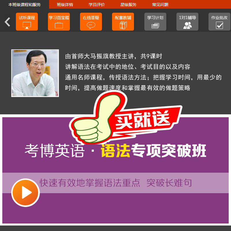 华慧语法课赠2025年上海理工大学考博英语2011-2018历年真题答案 - 图0