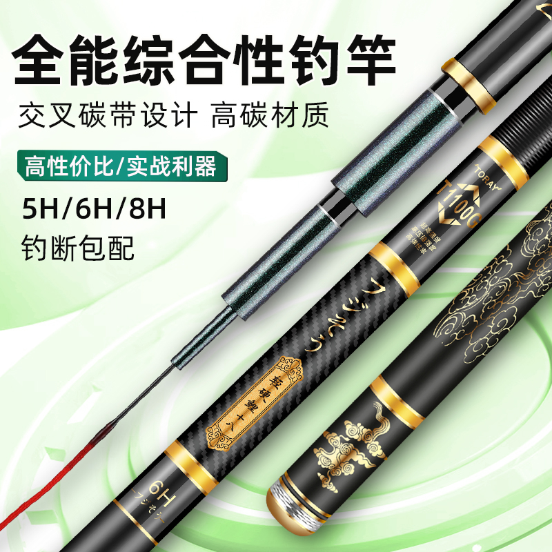 日本进口高碳素达瓦星空钓鱼竿手竿超轻超硬十大名牌钓鱼竿大物杆 - 图0