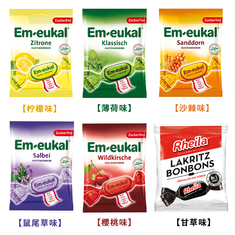 德国进口索丹博士Em-eukal（无砂糖）柠檬薄荷味润喉糖果网红零食 - 图0