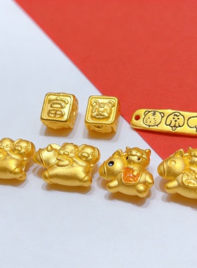黄金三合马生肖转运珠虎马抱羊狗