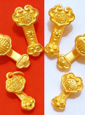 足金999纯金黄金如意手串提溜吊坠项链挂坠水贝红绳手链转运珠女