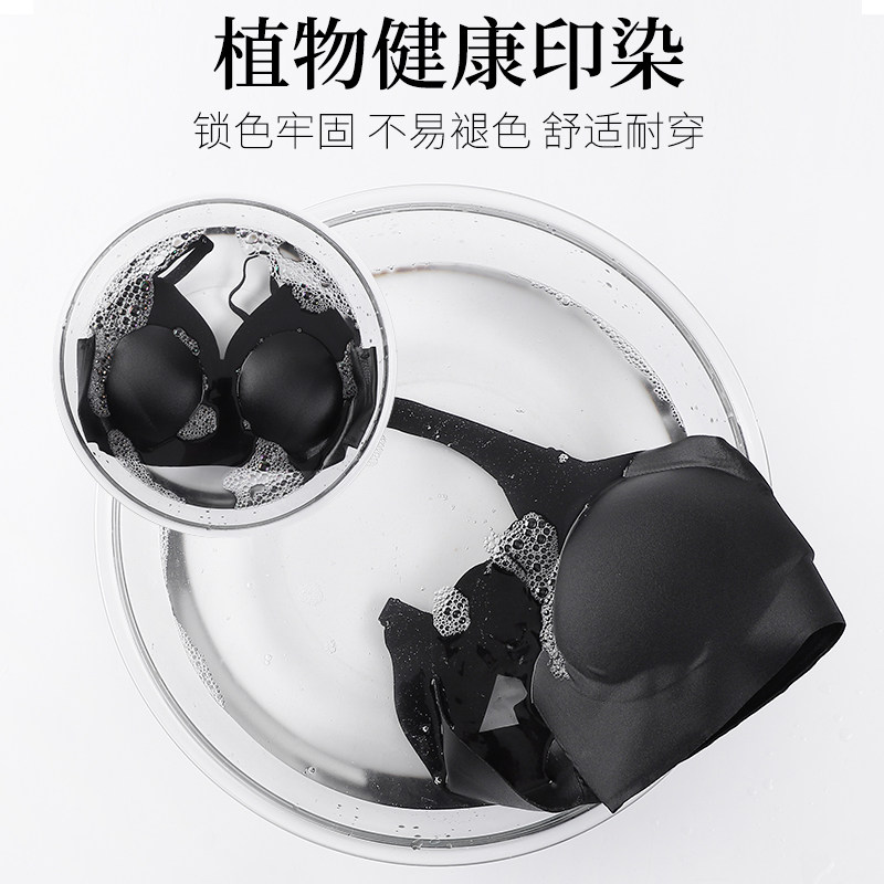 无痕泰国乳胶无钢圈收副乳运动文胸 标娜文胸