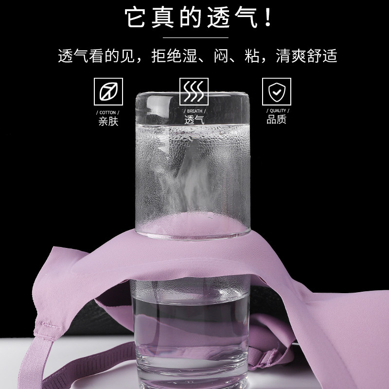 无痕泰国乳胶无钢圈收副乳运动文胸 标娜文胸