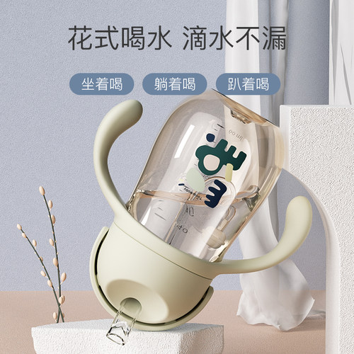 淘气宝贝婴儿学饮杯宝宝吸管杯鸭嘴水杯奶瓶6个月一岁以上儿童 - 图2