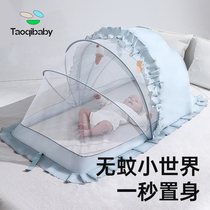 Baby Mosquito Nets Anti-mosquito Hood Anti-Fall Baby Folding Mongolia Bag Infant Child Cot Upper Universal Full Hood Shade