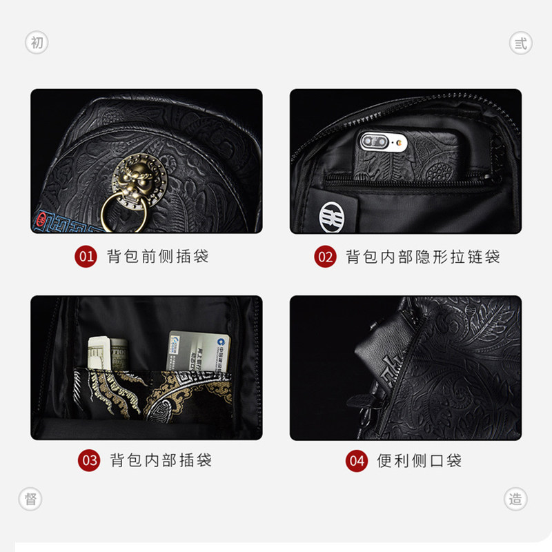 初弎原创国潮中国风小休闲单肩包 初弎钦天男士包袋