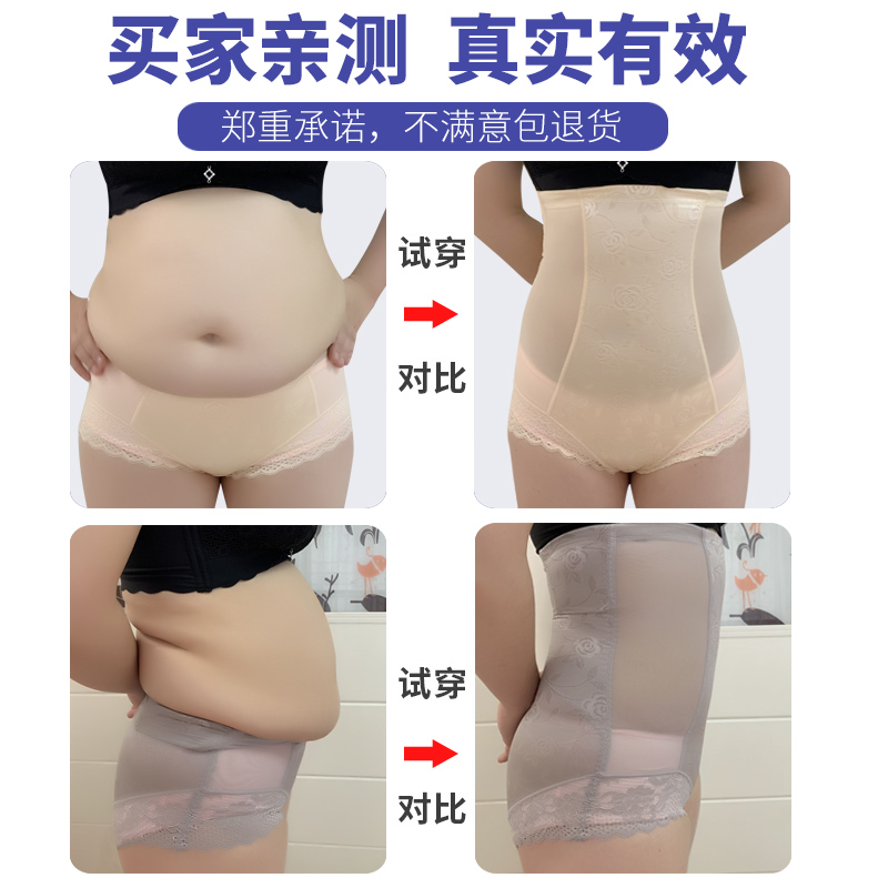 恋兹旗舰店收腹内裤女产后收复塑形高腰提臀神器肚腩束腰瘦腰塑身小肚子夏季3